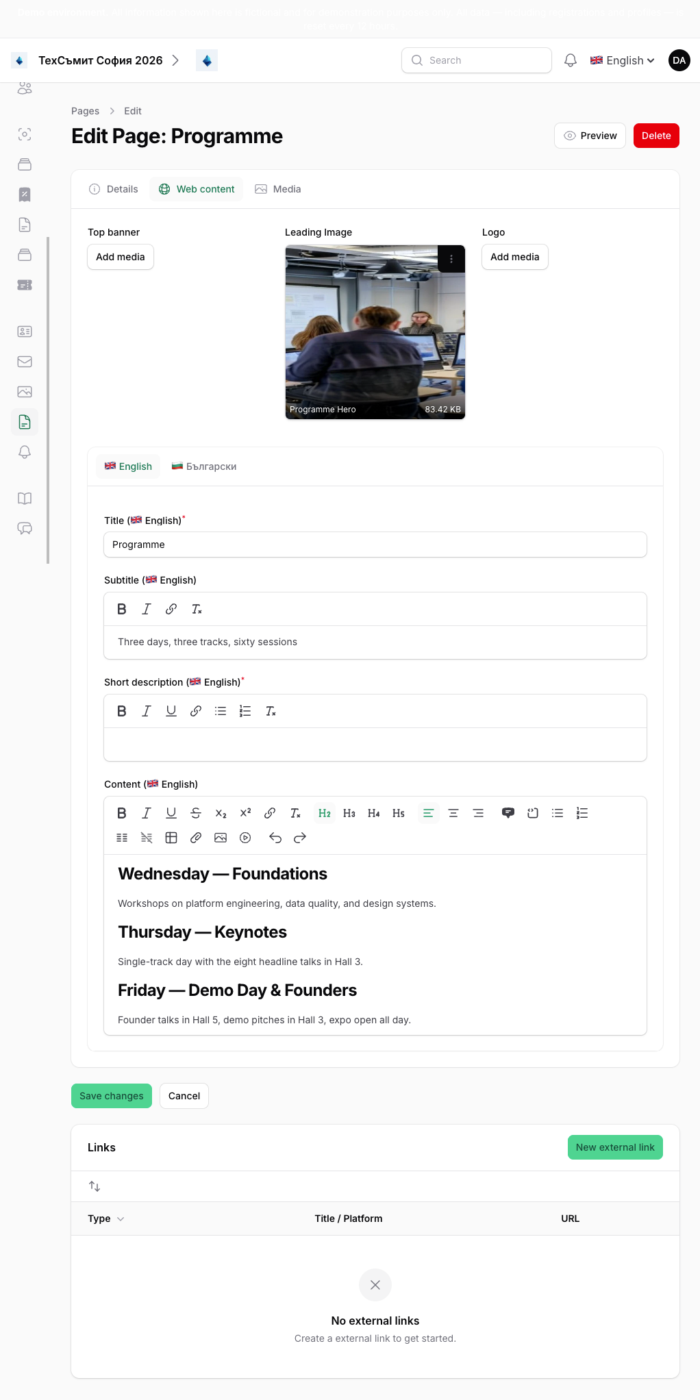 Page editor